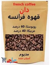 بورس خرید و فروش و قیمت دانه قهوه فرانسه 60 روبوستا - 40 عربیکا مدیوم رست